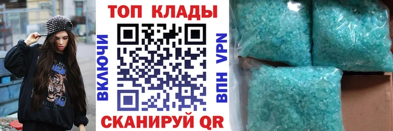 Цена Пойковский APVP  Каннабис 