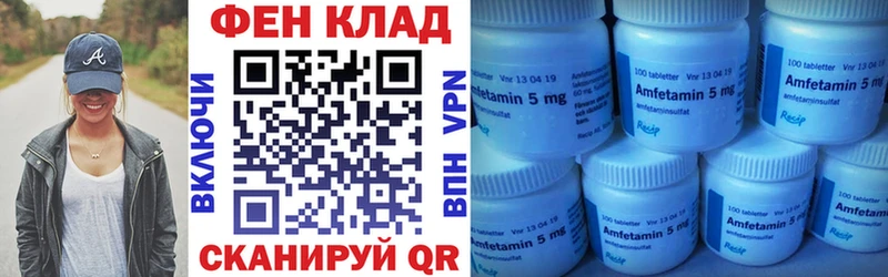 Amphetamine 97%  что такое   Пойковский 