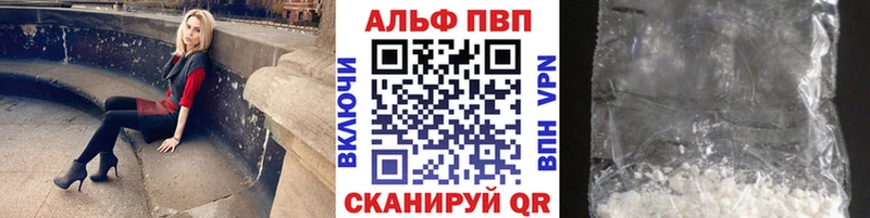мориарти формула  Пойковский  Alpha-PVP VHQ  kraken tor 
