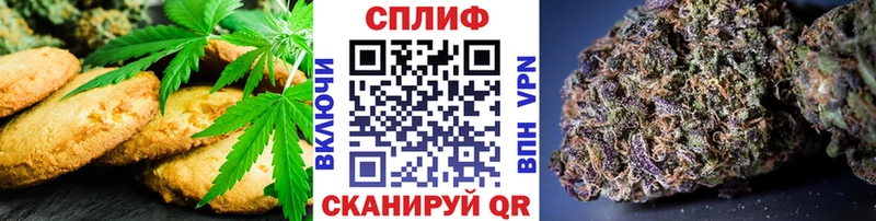 Cannafood конопля Пойковский