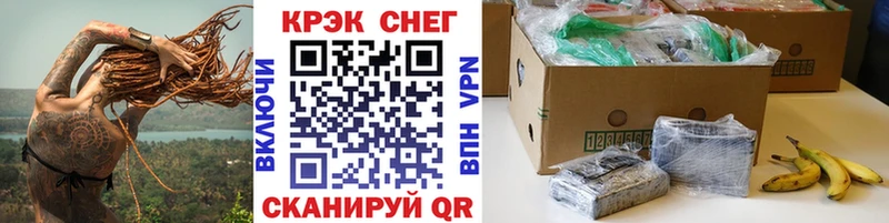 Кокаин Перу  магазин продажи   Пойковский 