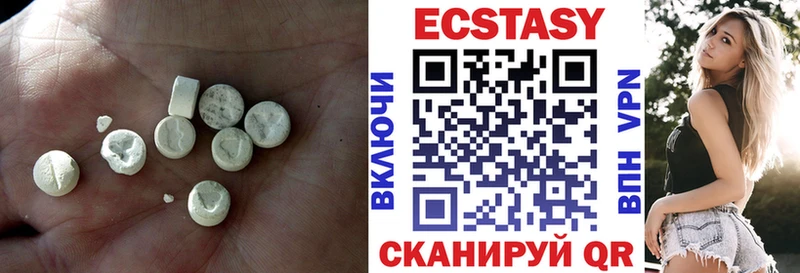 нарко площадка какой сайт  как найти наркотики  Пойковский  Ecstasy XTC 