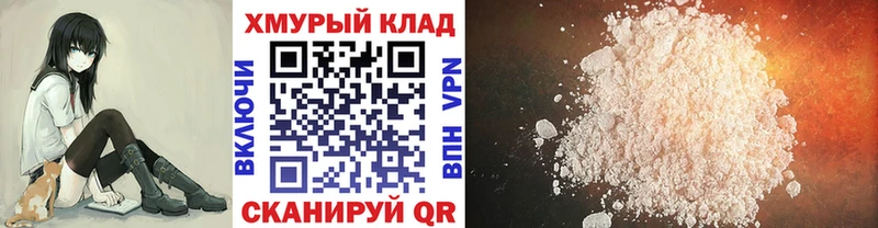 ГЕРОИН VHQ  где купить наркотик  Пойковский 