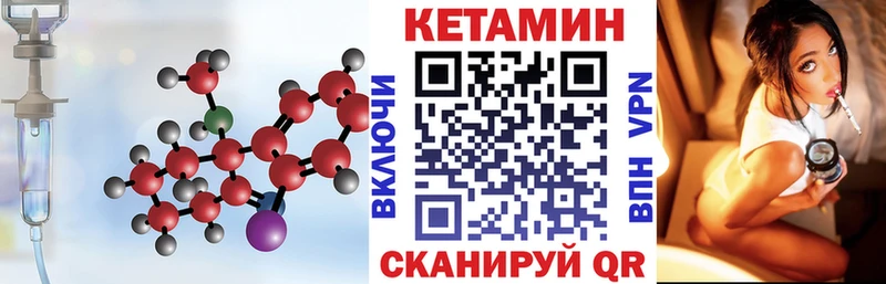 КЕТАМИН ketamine  закладки  Пойковский 