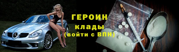 мефедрон Арсеньев