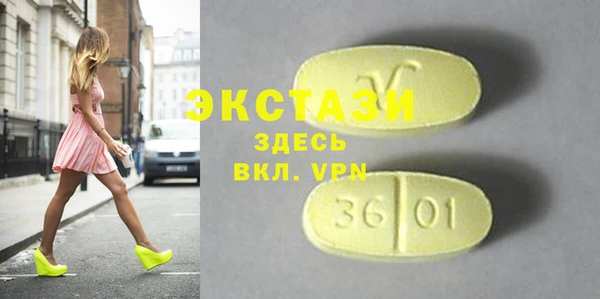 мефедрон Арсеньев