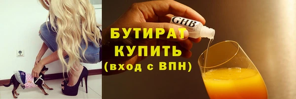 гидропоника Армянск