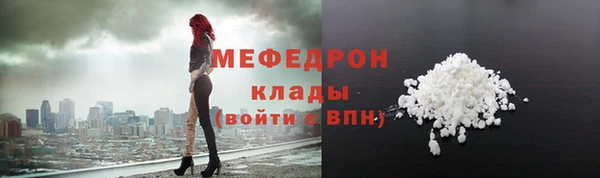мефедрон Арсеньев