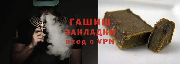гидропоника Армянск