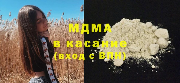 мефедрон Арсеньев