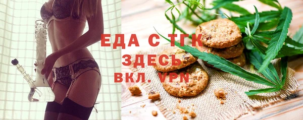 мефедрон Арсеньев