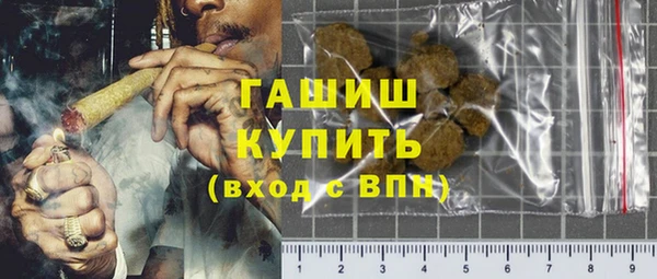 мефедрон Арсеньев