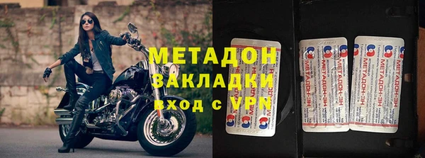 гидропоника Армянск