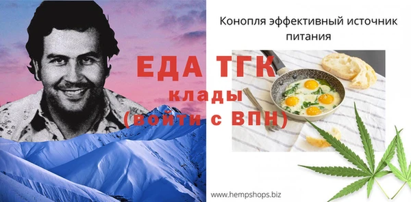 мефедрон Арсеньев