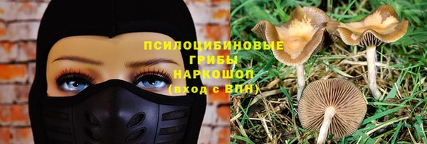 мефедрон Арсеньев