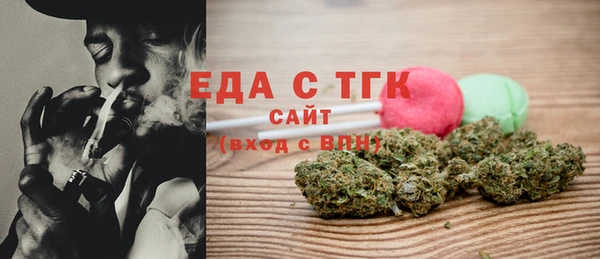 мефедрон Арсеньев