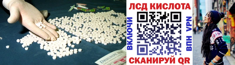 Лсд 25 экстази ecstasy  ссылка на мегу рабочий сайт  Пойковский 
