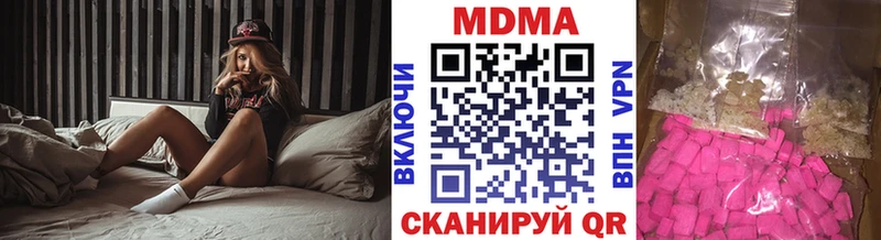 МДМА молли  Пойковский 