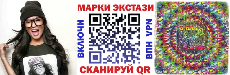 Марки NBOMe 1,8мг  купить   ОМГ ОМГ tor  Пойковский 
